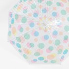 傘 白猫モノグラム×Dot